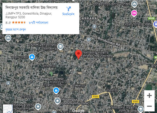 Dinajpur Govt. Girls' High School